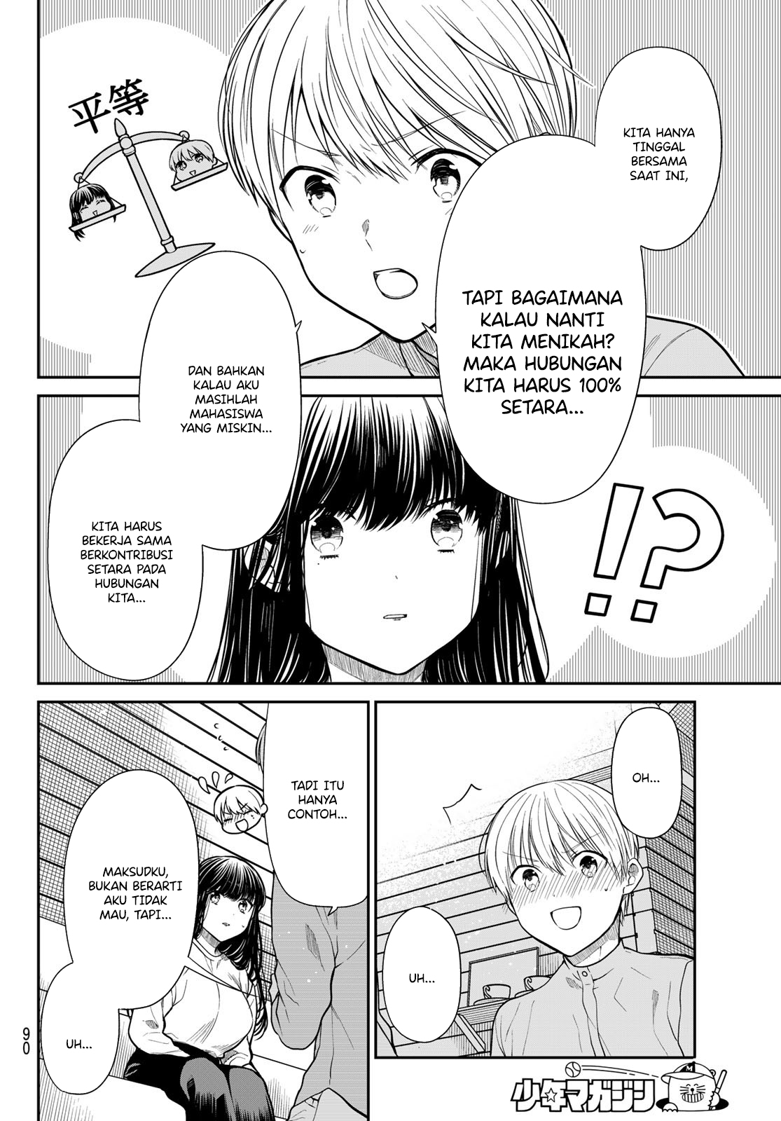 Danshi Koukousei wo Yashinaitai Onee-san no Hanashi Chapter 357 Gambar 7